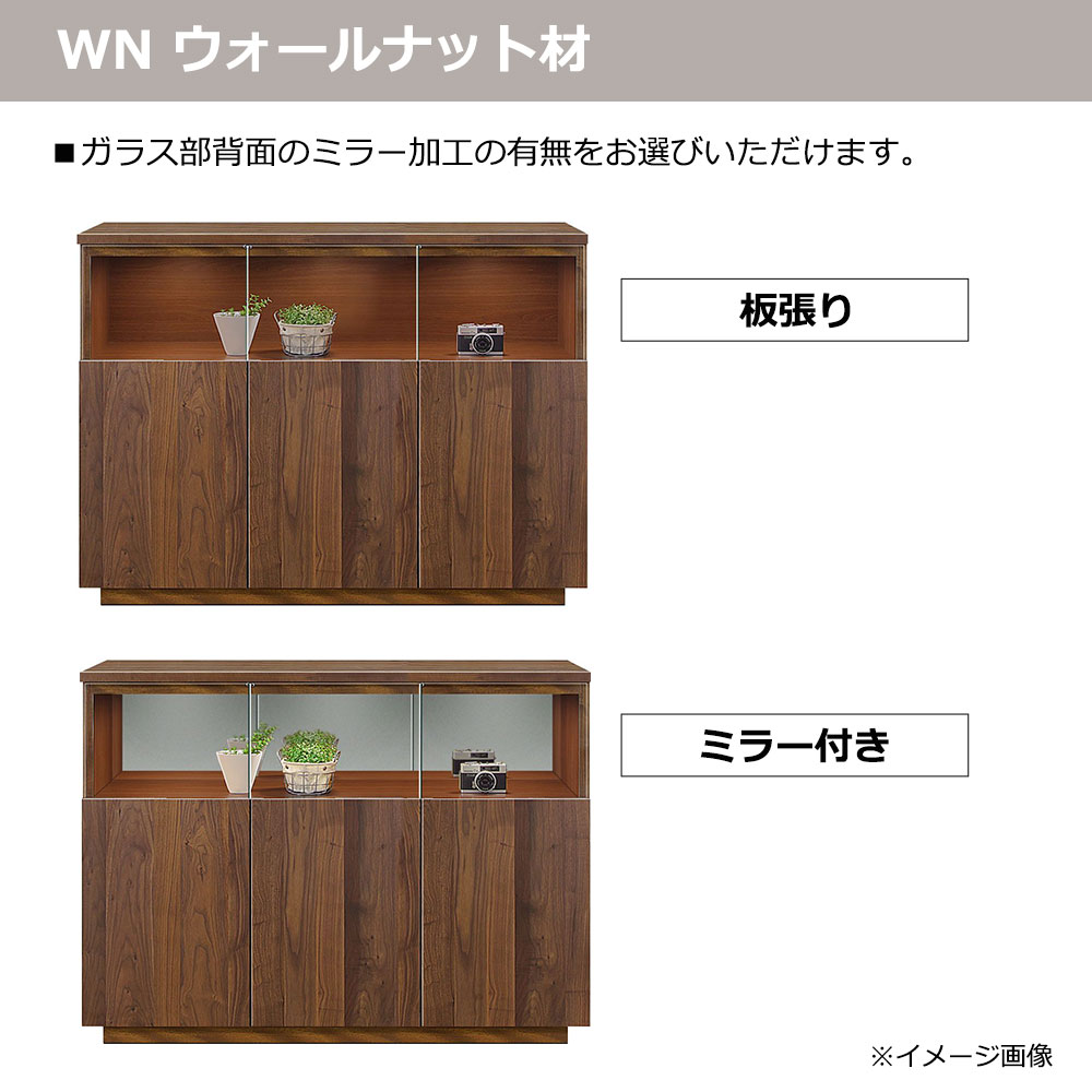 サイドボード「NEWイソラ」幅120cm 全2色 ガラス部背面2タイプ(板張り/ミラー付き)【セール対象品のため5%OFF】