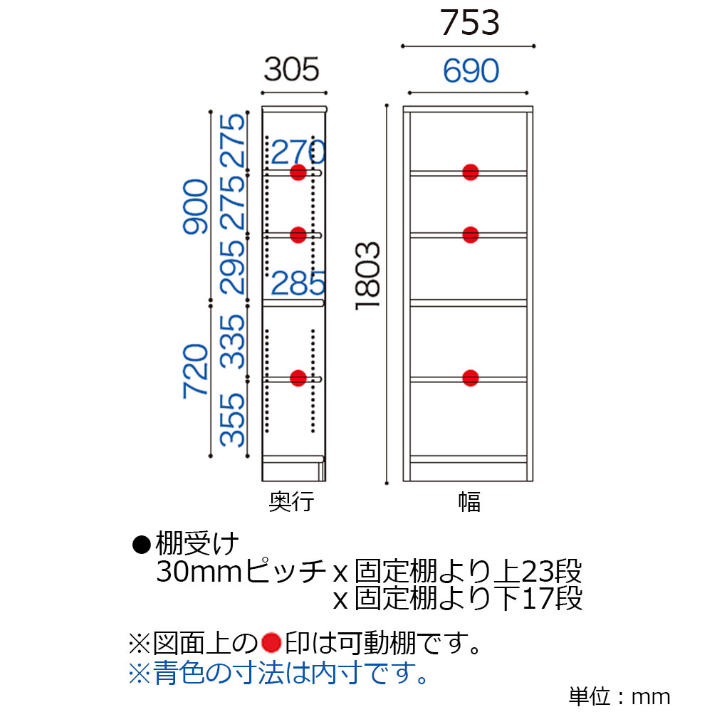小島工芸　書棚「Nアコード 75H」幅75.3cm ハイタイプ 全4色【セール対象品のため5%OFF】