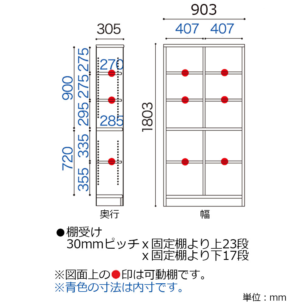 小島工芸 書棚 「Nアコード 90H」幅90.3cm ハイタイプ 全4色【セール対象品のため5%OFF】