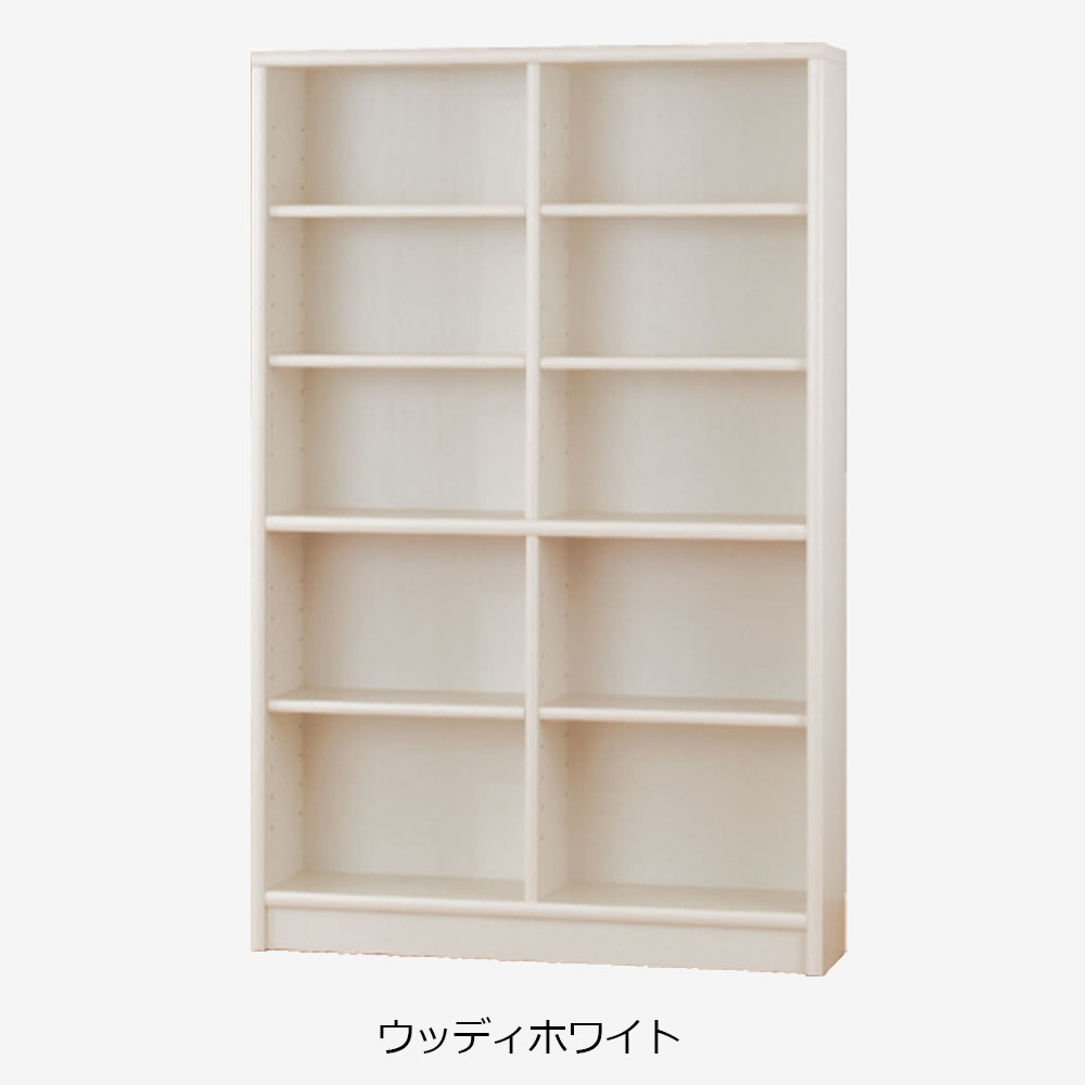 小島工芸 書棚 「Nアコード 120H」幅118.3cm ハイタイプ 全4色【セール対象品のため5%OFF】