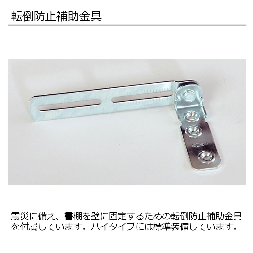 小島工芸 書棚 「Nアコード 120H」幅118.3cm ハイタイプ 全4色【セール対象品のため5%OFF】