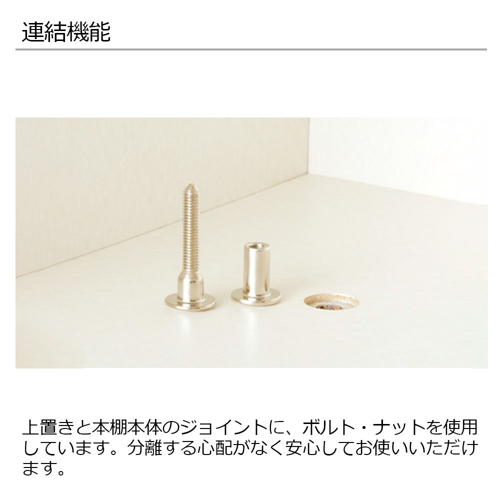 小島工芸 書棚 「Nアコード 120H」幅118.3cm ハイタイプ 全4色【セール対象品のため5%OFF】