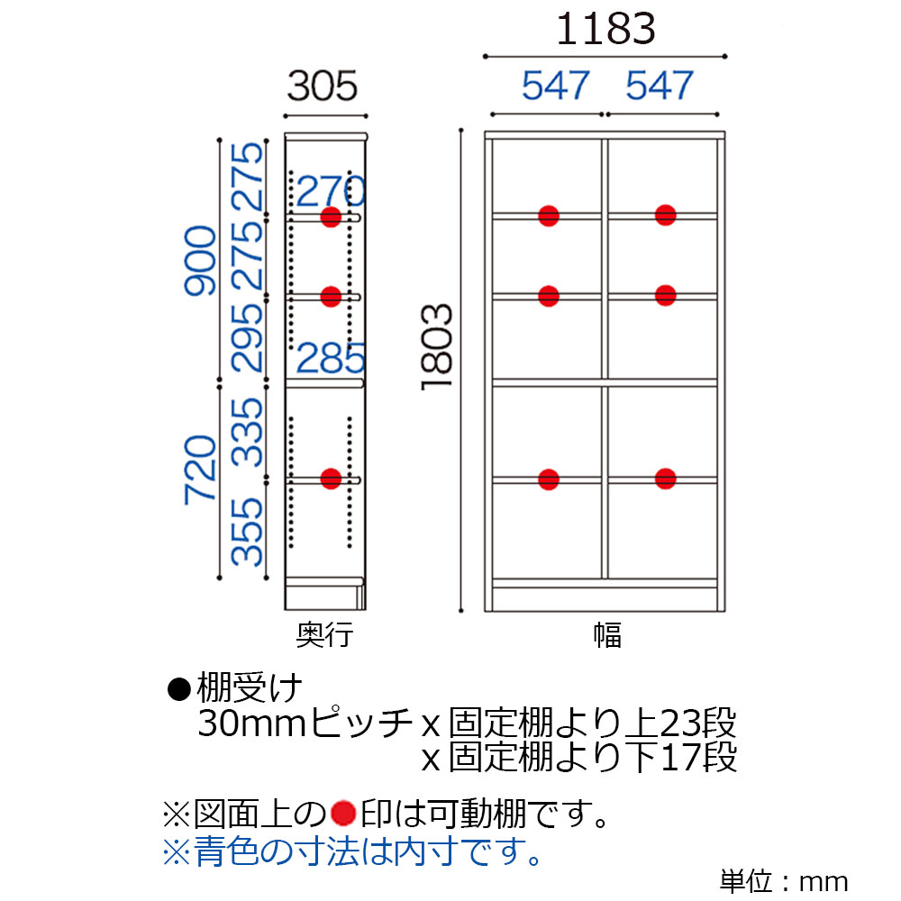 小島工芸 書棚 「Nアコード 120H」幅118.3cm ハイタイプ 全4色【セール対象品のため5%OFF】