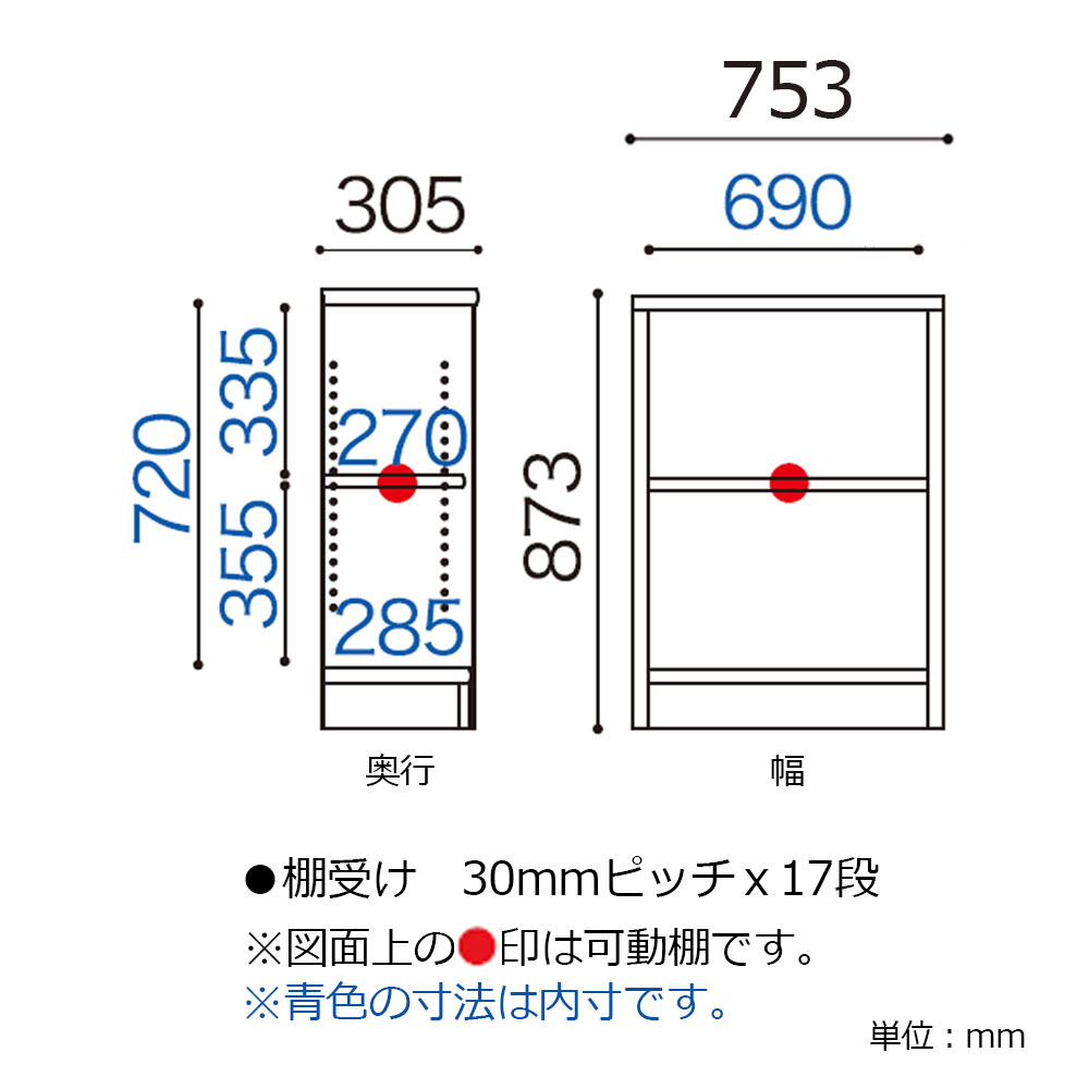 小島工芸 書棚「Nアコード 75L」幅75.3cm ロータイプ 全4色【セール対象品のため5%OFF】