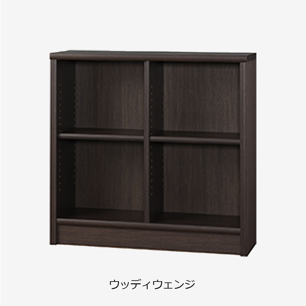 小島工芸　書棚「Nアコード 90L」幅90.3cm ロータイプ 全4色【セール対象品のため5%OFF】