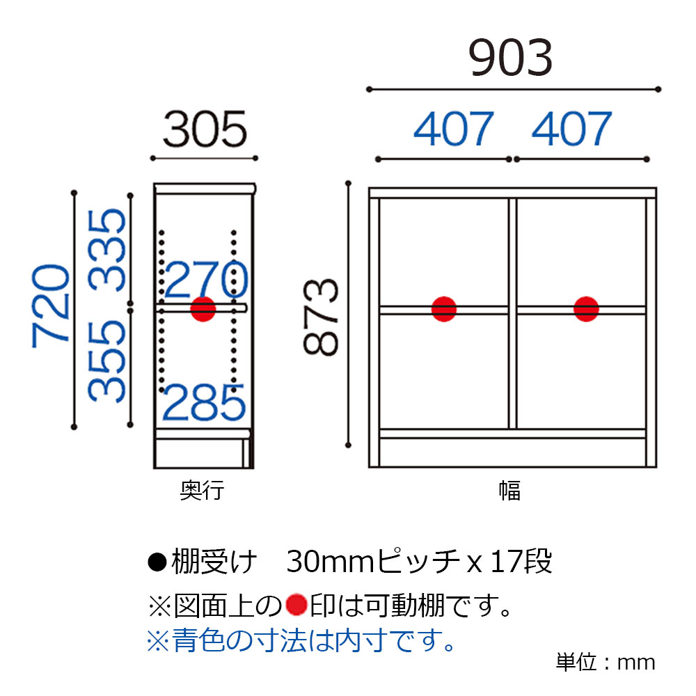 小島工芸　書棚「Nアコード 90L」幅90.3cm ロータイプ 全4色【セール対象品のため5%OFF】