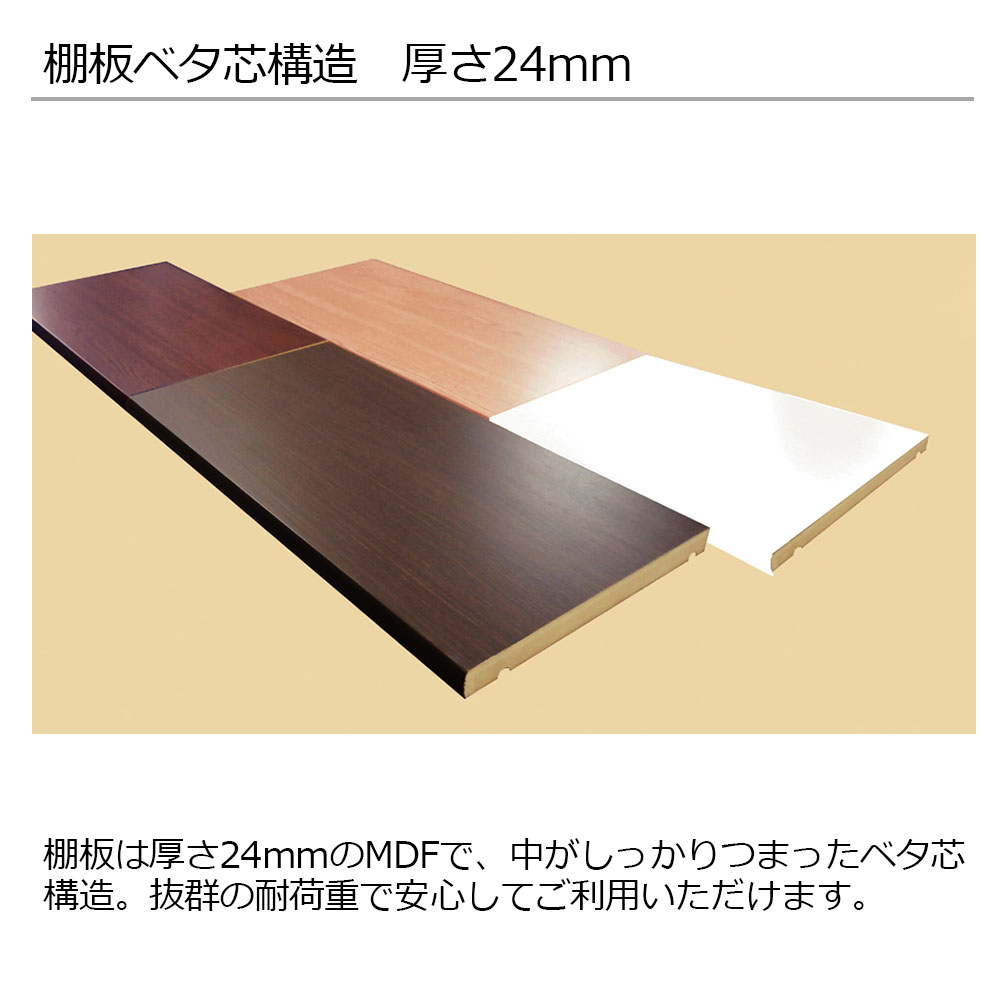 小島工芸 書棚「Nアコード 105L」幅106.3cm ロータイプ 全4色【セール対象品のため5%OFF】
