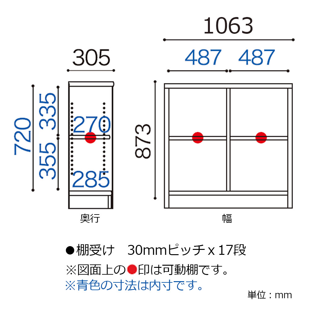 小島工芸 書棚「Nアコード 105L」幅106.3cm ロータイプ 全4色【セール対象品のため5%OFF】