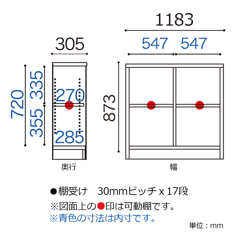 小島工芸 書棚 「Nアコード 120L」幅118.3cm ロータイプ 全4色【セール対象品のため5%OFF】