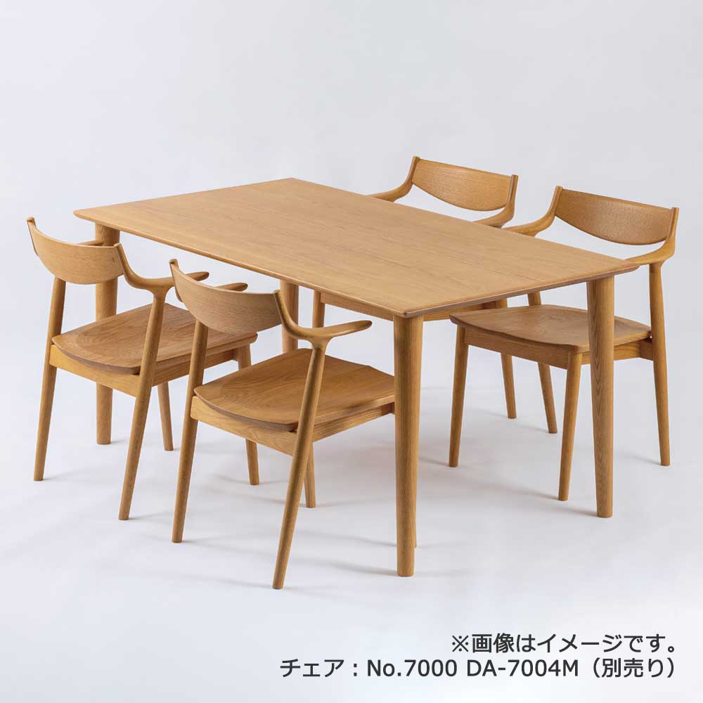 浜本工芸 ダイニングテーブル「DT-7004」幅150cm オーク材ナチュラル色［No.7000］