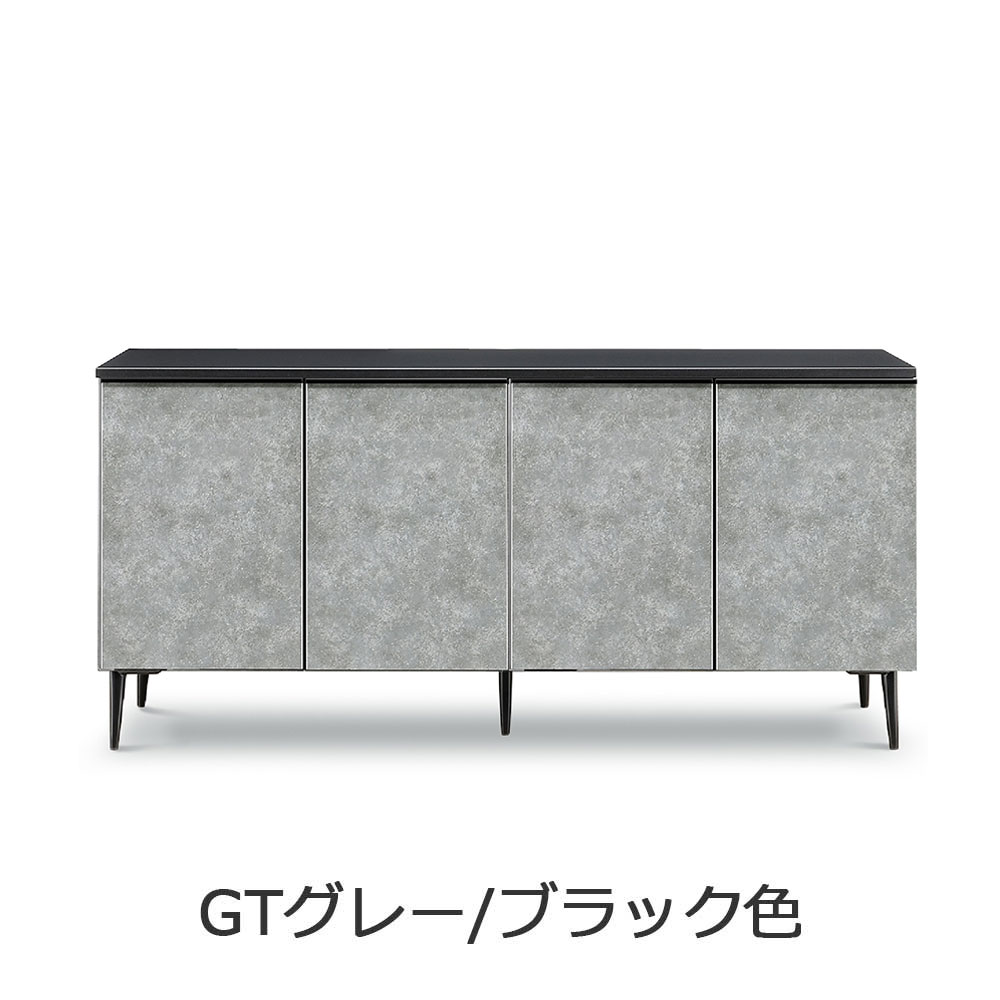 サイドボード「GT サイドボード160」幅157cm 全2色【セール対象品のため5%OFF】