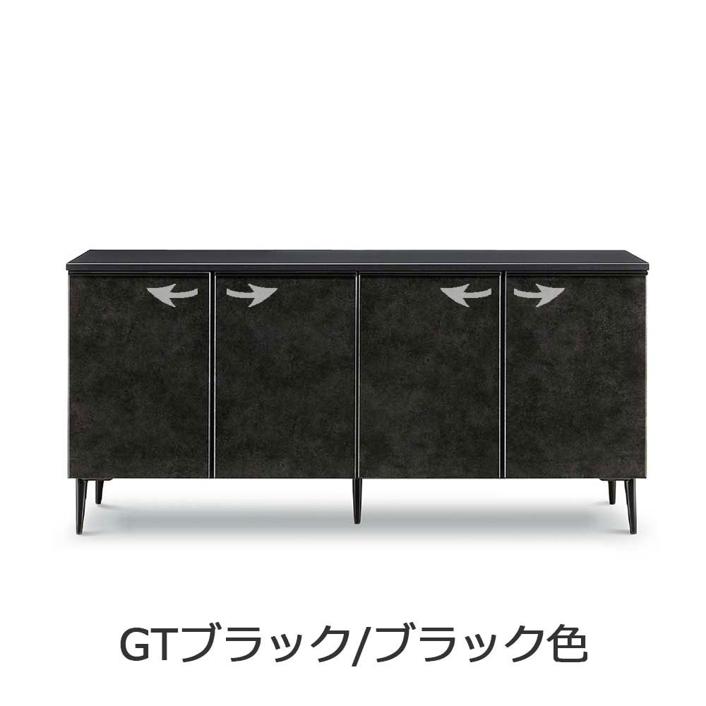 サイドボード「GT サイドボード160」幅157cm 全2色【セール対象品のため5%OFF】