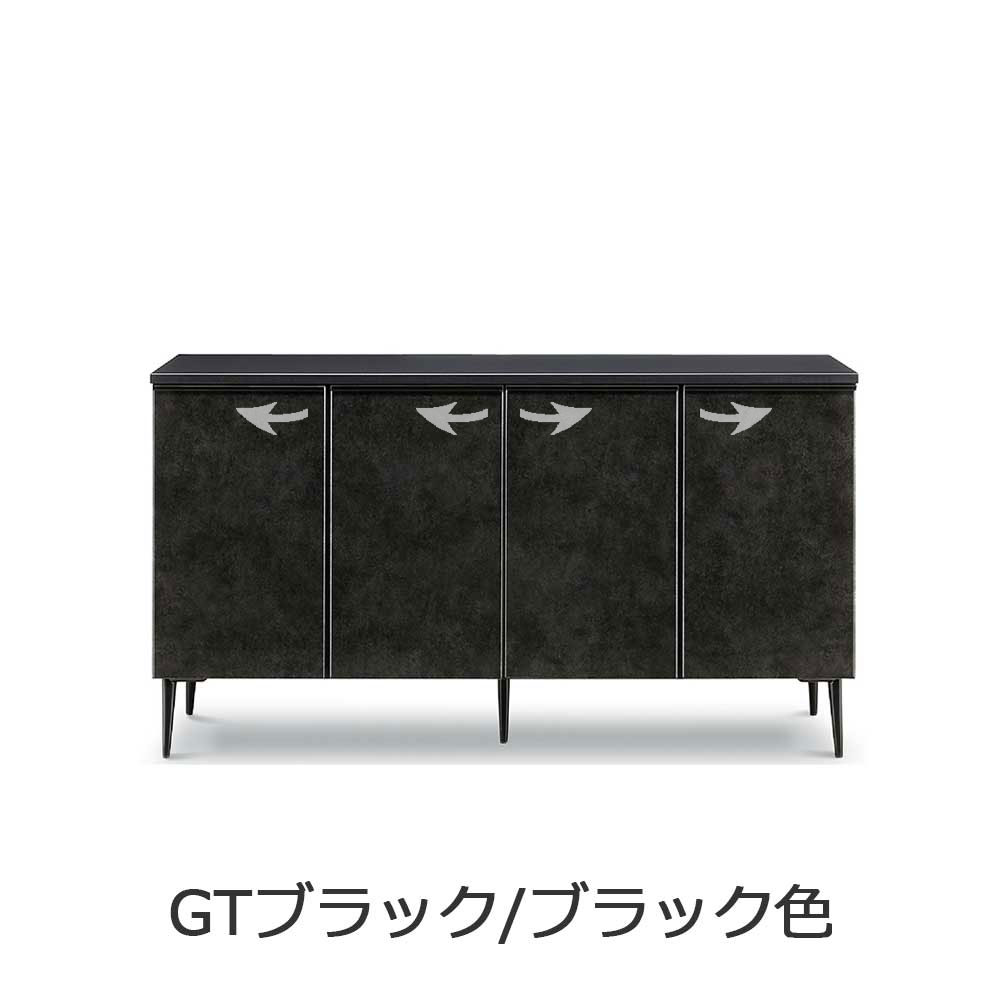 サイドボード「GT サイドボード140」幅141cm 全2色【受注生産品】【セール対象品のため5%OFF】