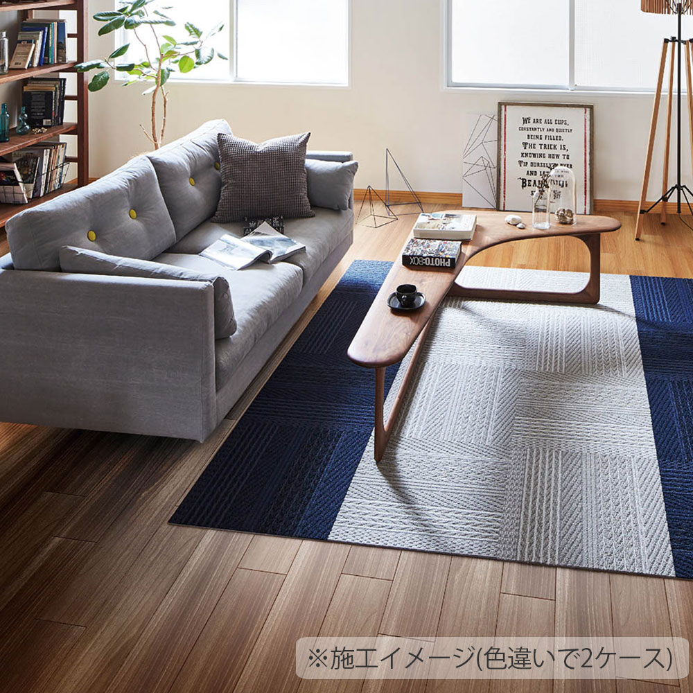 ユニットラグ「ケーブルニット3」50X50cm 6枚組 全4色 防炎