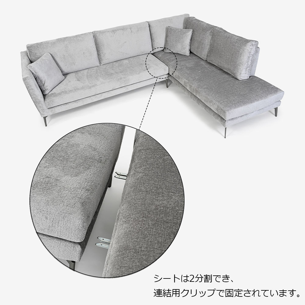 erba(エルバイタリア)コーナーソファ2点「スパッツィオ」向かって右カウチ 布グレー Please804【お手入れキットの特典付き】