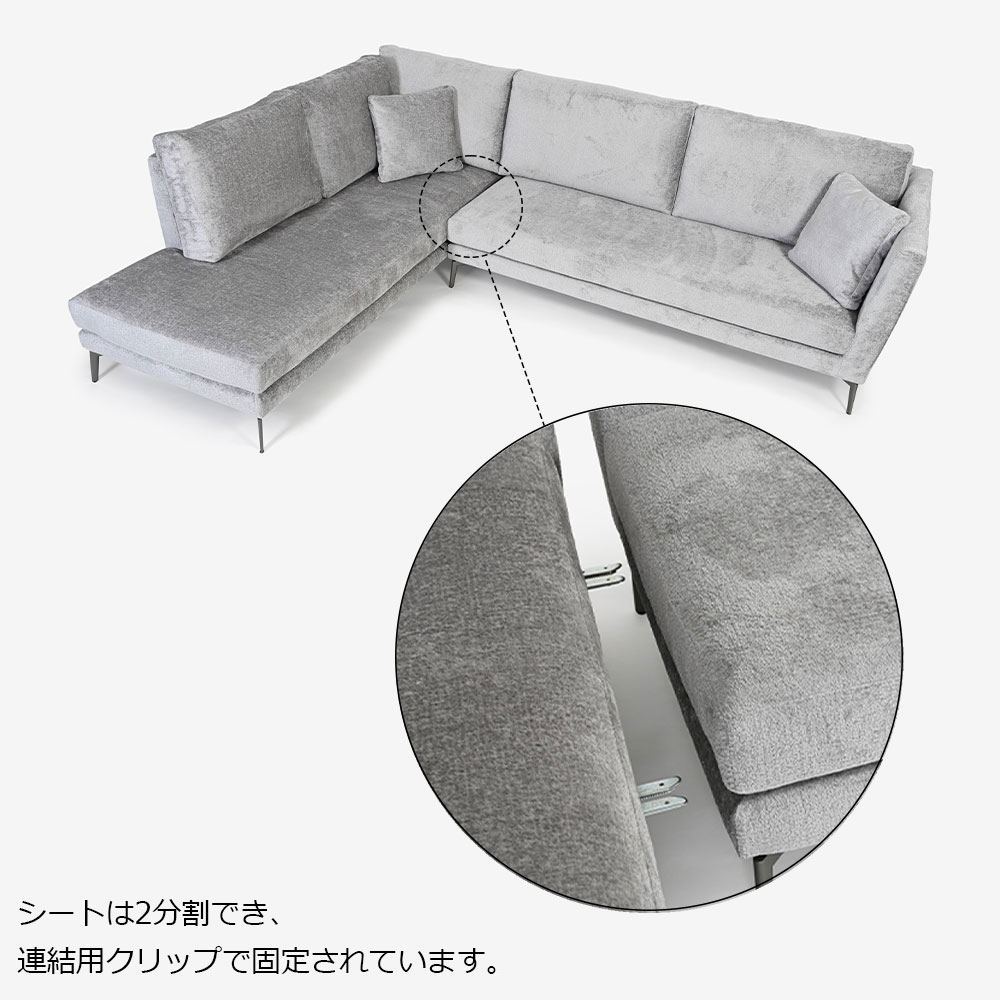 erba(エルバイタリア)コーナーソファ2点セット「スパッツィオ」向かって左カウチ 布グレー Please804【お手入れキットの特典付き】