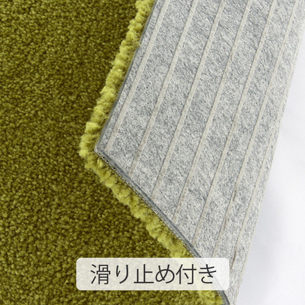 ユニットラグ「ソフティライン」50X50cm 6枚組 全6色 防炎