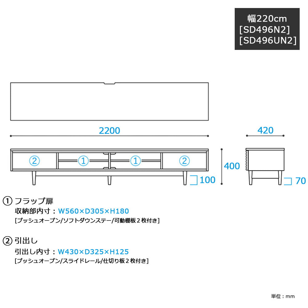飛騨産業 テレビボード「スタンダードコレクション」高さ40cm 全5サイズ 全2色【受注生産品】