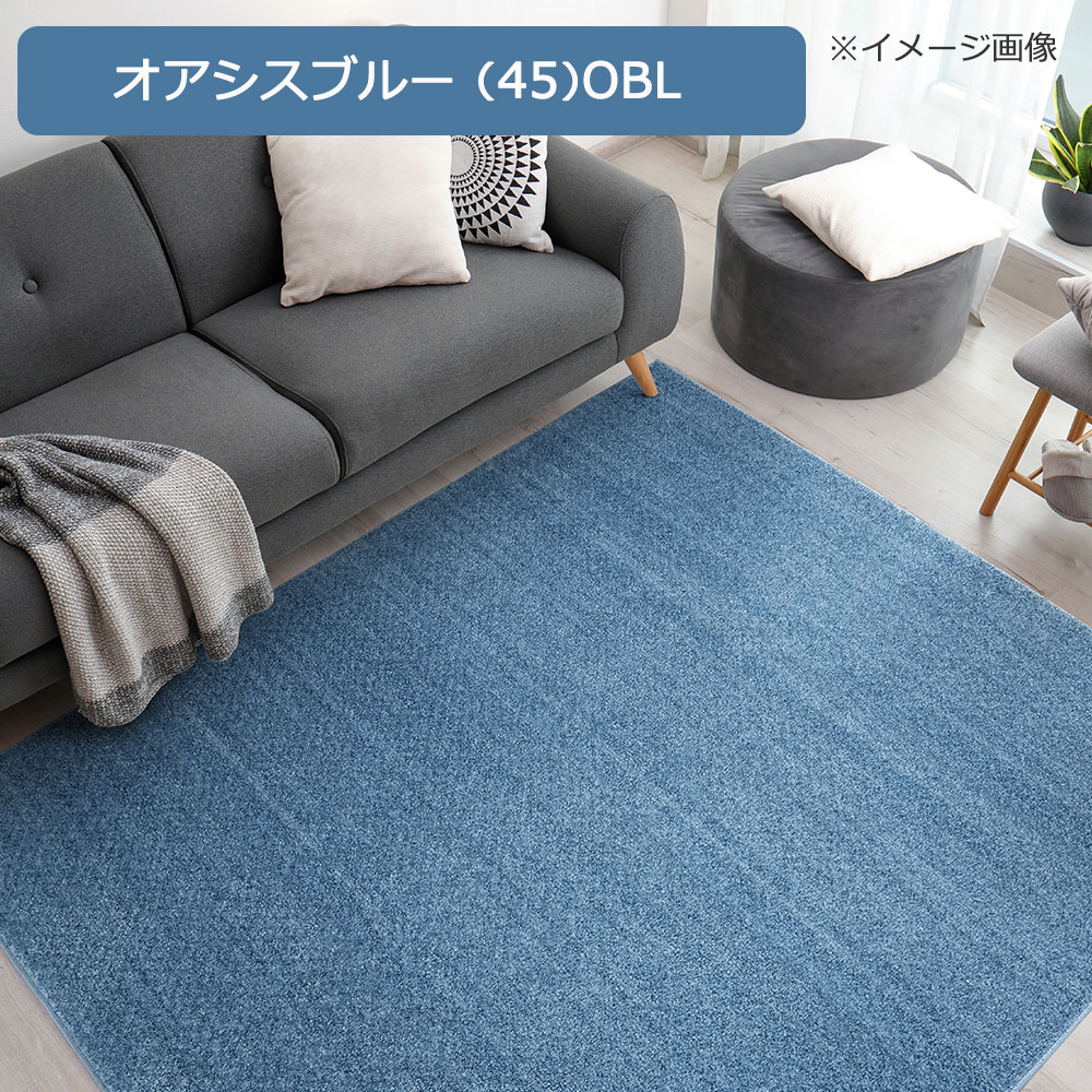 涼感ラグ「グレイマリン」 全4色 全3サイズ