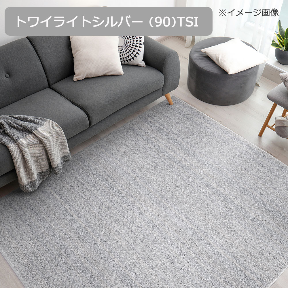 涼感ラグ「グレイマリン」 全4色 全3サイズ