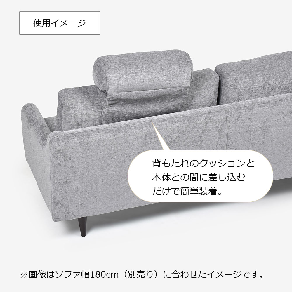 ヘッドレスト「CAS-D」布#SPメオピューター