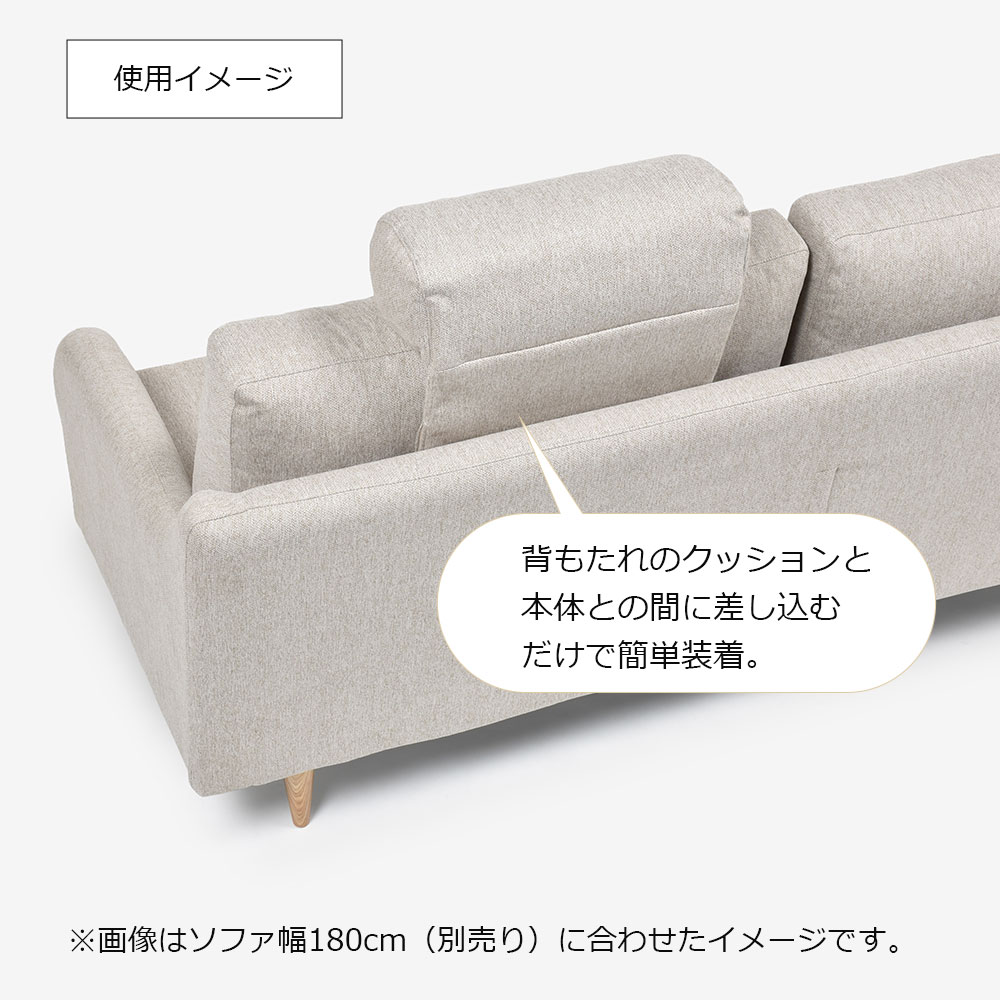 ヘッドレスト「CAS-D」布#SPフライデーナチュラル