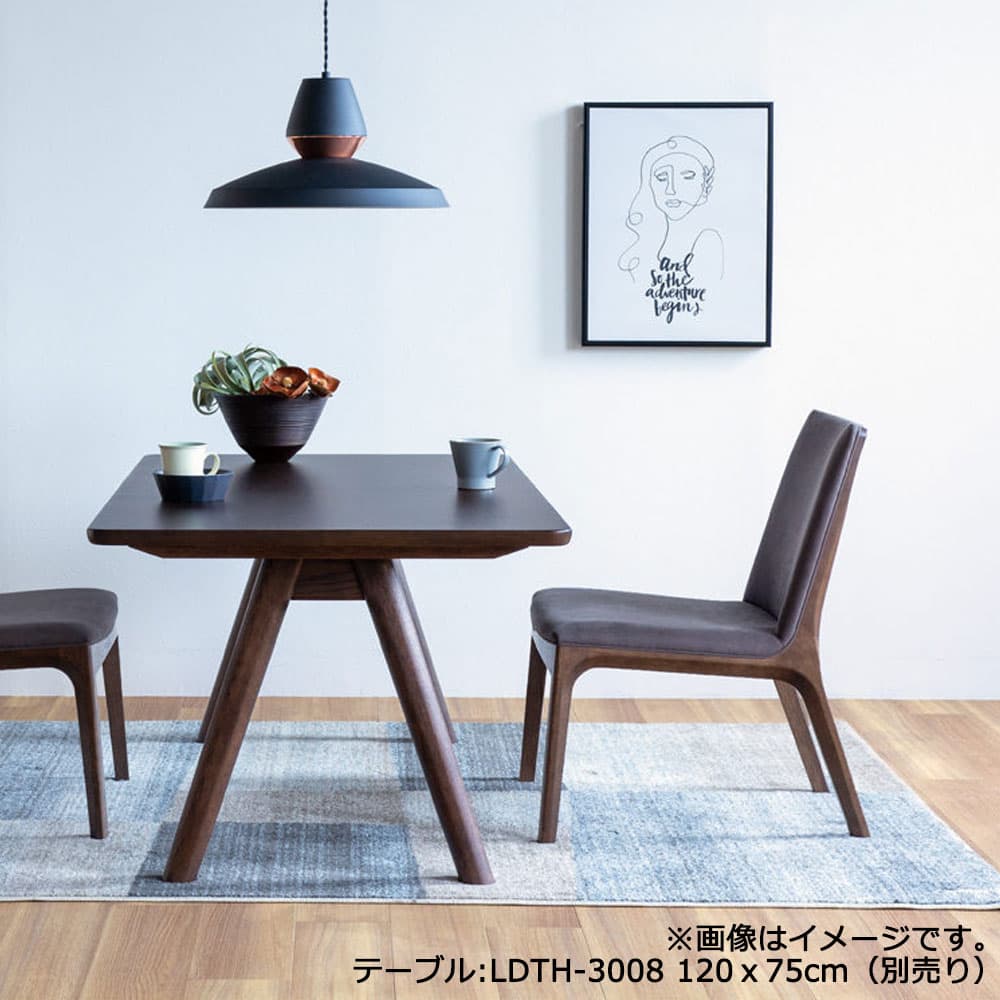 浜本工芸 リビングダイニングチェア「LDC-3448」オーク材カフェ色 ディナミカNo.1466［No.3000］