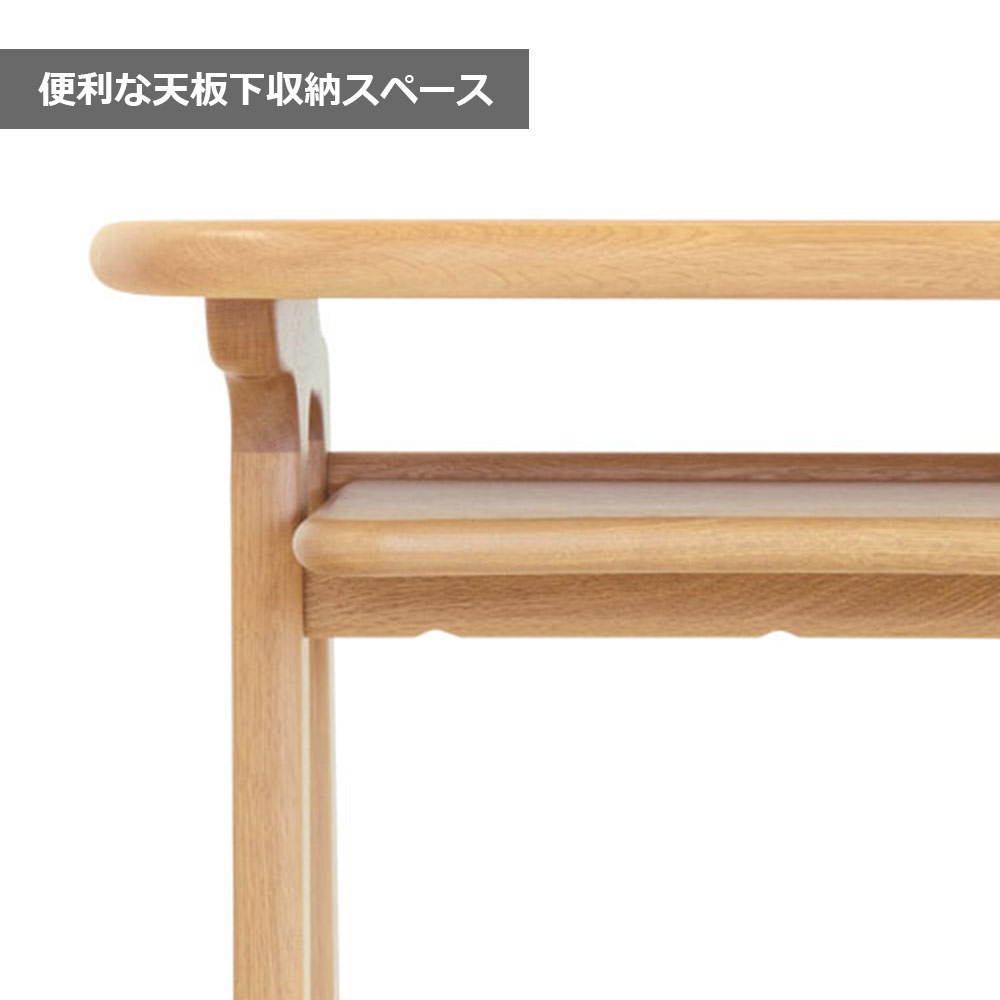浜本工芸 サイドテーブル「No.5200・5204・5208」オーク材 全3色［No.5200］