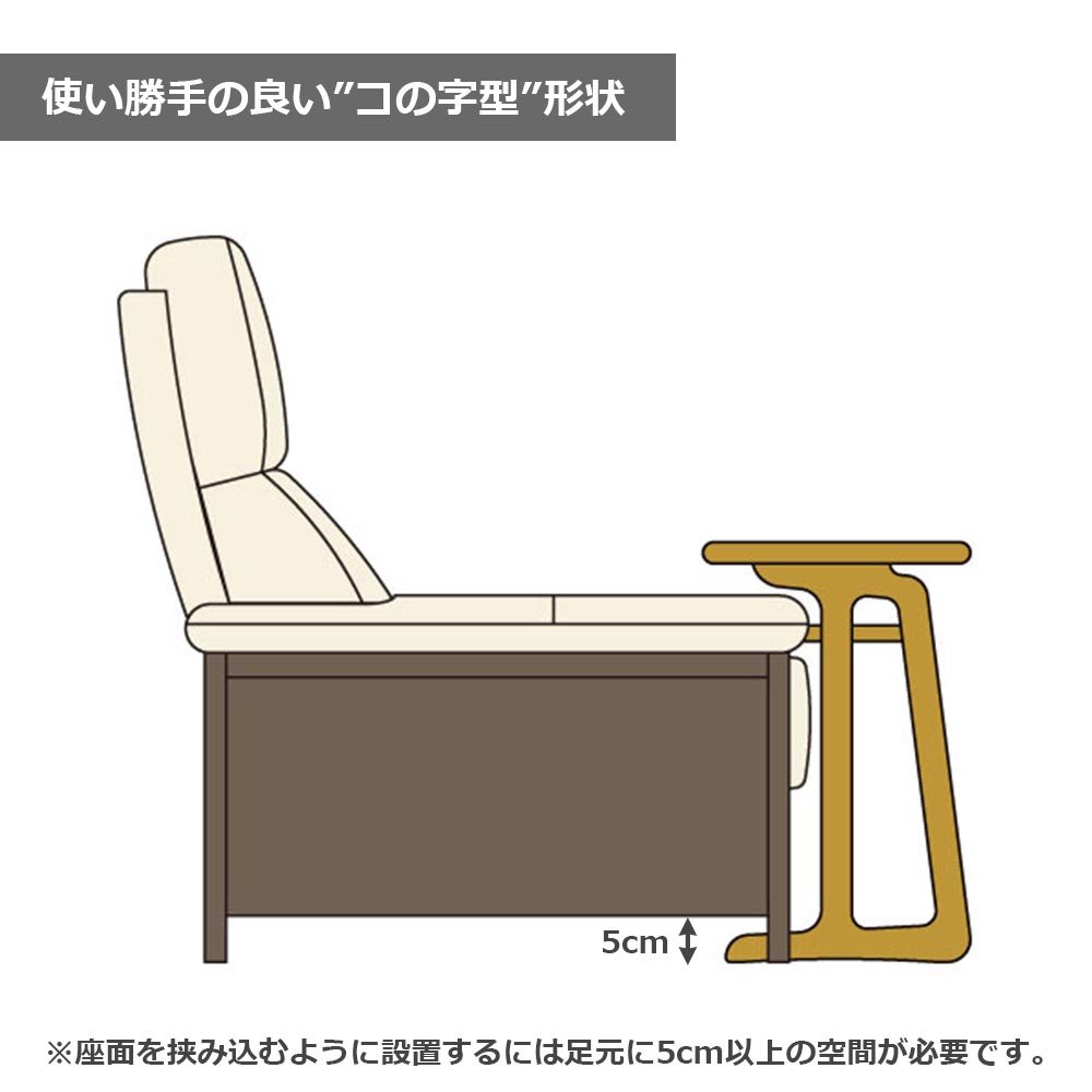 浜本工芸 サイドテーブル「No.5200・5204・5208」オーク材 全3色［No.5200］