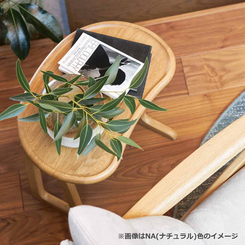 浜本工芸 サイドテーブル「No.5200・5204・5208」オーク材 全3色［No.5200］