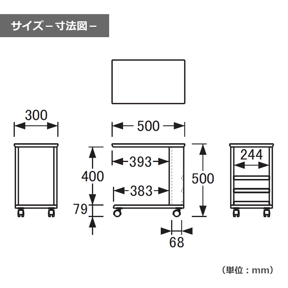 浜本工芸 サイドテーブル「No.2700・2704・2708」キャスター付 オーク材 全3色［No.2700］