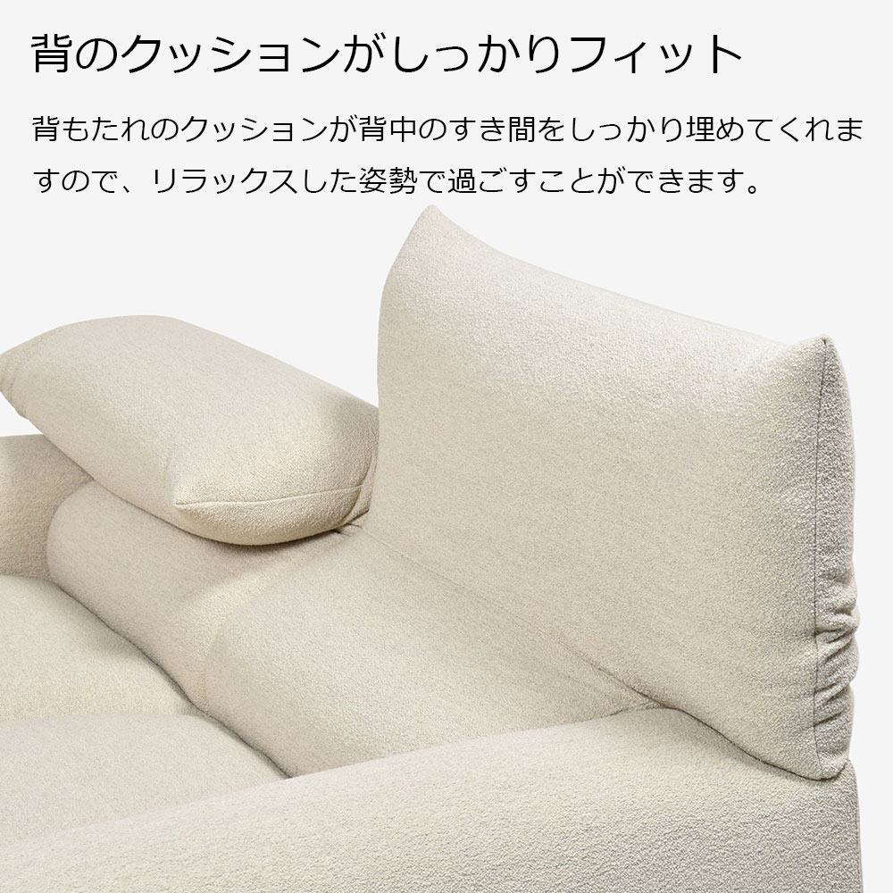 erba(エルバイタリア)ソファ 3人掛け「フォーエバーヤング」幅198cm 布ブークレ ベージュ色【お手入れキットの特典付き】