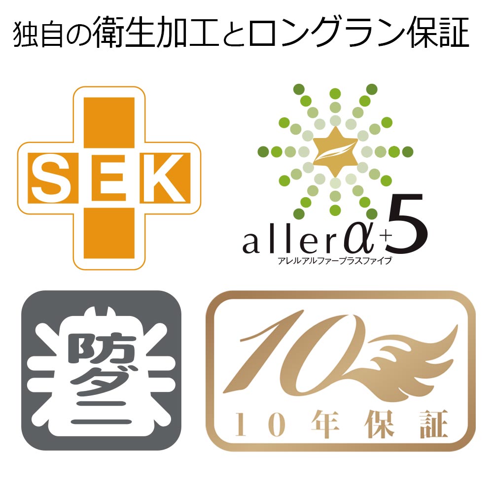 【まとめ買い特典 2枚ご購入で10%OFF】FranceBed(フランスベッド)羽毛布団「ティエドール2」2枚セット 全4サイズ サービスカバー付き