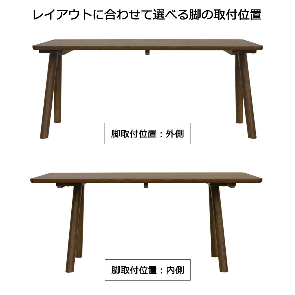 浜本工芸 リビングダイニングテーブル「LDTH-3008」高さ64cm オーク材カフェ色 全2サイズ［No.3000］