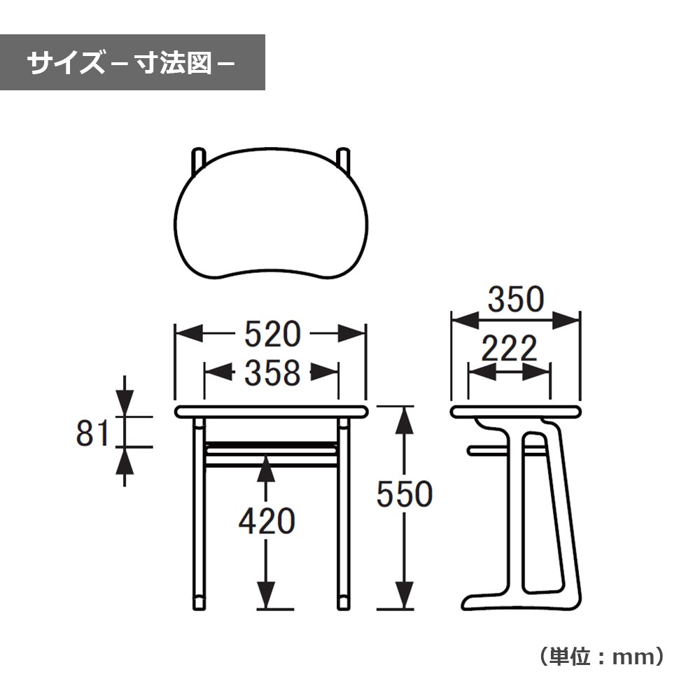 浜本工芸 サイドテーブル「No.5200・5204・5208」オーク材 全3色［No.5200］