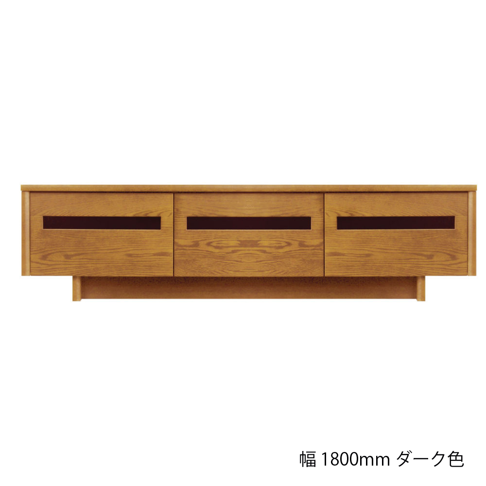浜本工芸　テレビボード「6308TV・6304TV・6300TV」高さ46cm ナラ材 全3サイズ 3色［No.6300］
