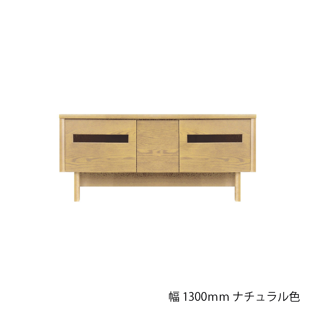 浜本工芸　テレビボード「6300TV・6304TV・6308TV」高さ56cm ナラ材 全3サイズ 3色［No.6300］【受注生産品】