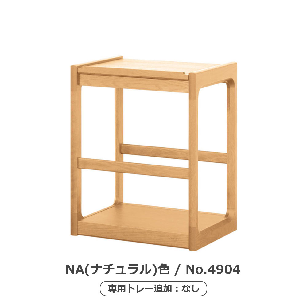 浜本工芸 ワゴン「No.4900・4904・4908」キャスター付 オーク材 全3色［No.4900］
