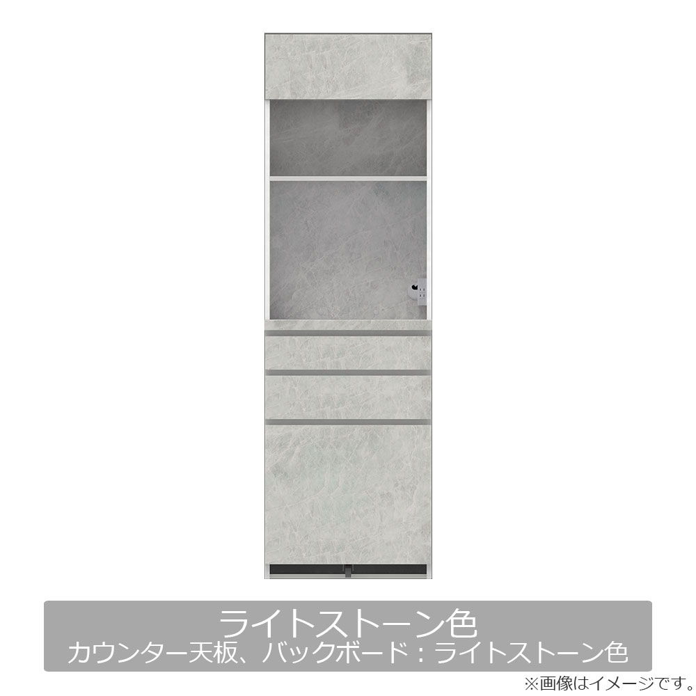 Pamouna（パモウナ）オープンボード「CPA-S600R・RM」幅60cm 奥行44.5cm 高さ197.5cm 上台オープン・下台引出し 全4色