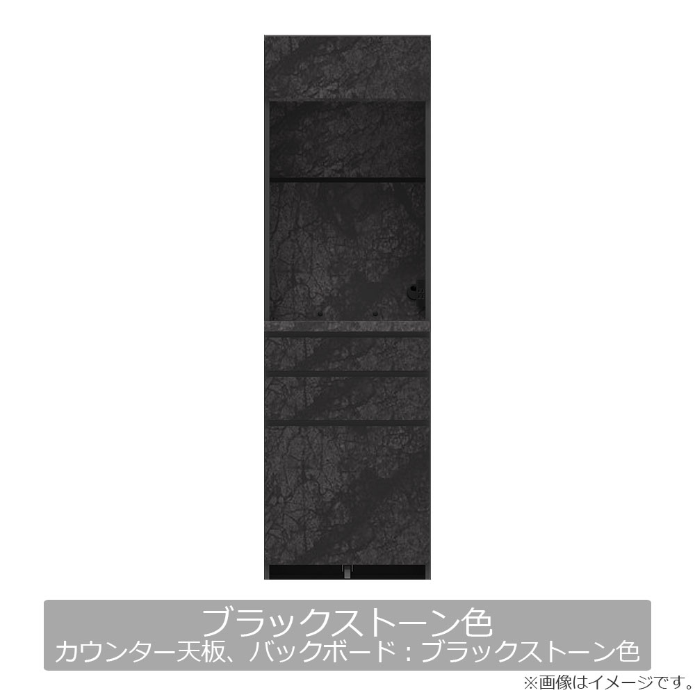 Pamouna（パモウナ）オープンボード「CPA-S600R・RM」幅60cm 奥行44.5cm 高さ197.5cm 上台オープン・下台引出し 全4色