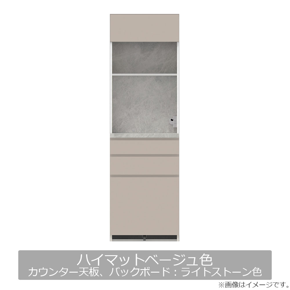 Pamouna(パモウナ)オープンボード「CPA-600R・RM」幅60cm 奥行50cm 高さ197.5cm 上台オープン・下台引出し 全4色
