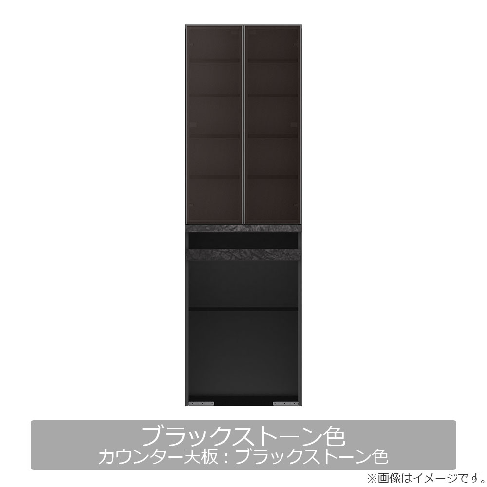 Pamouna(パモウナ)ダイニングボード「CPA-S602K・KM」幅60cm 奥行44.5cm 高さ197.5cm 上台開き扉 下台オープン 全4色