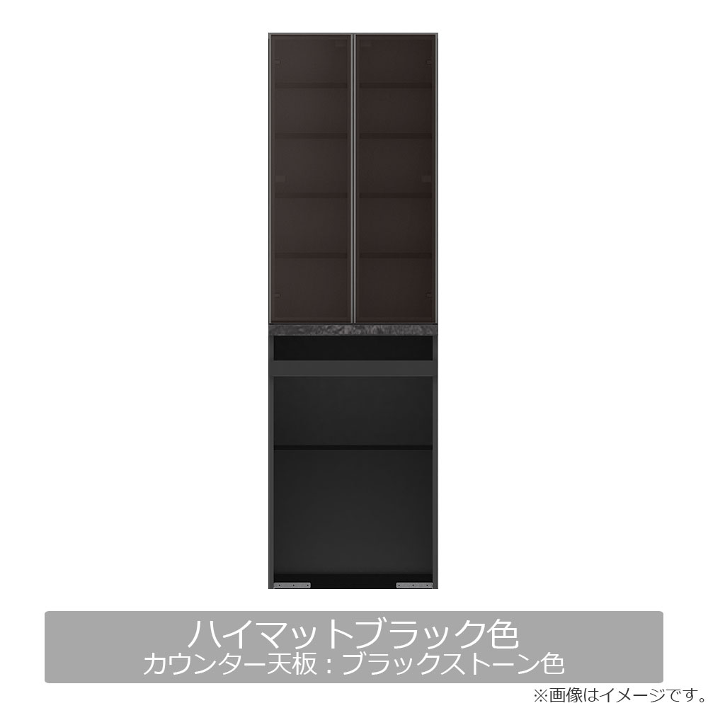 Pamouna(パモウナ)ダイニングボード「CPA-S602K・KM」幅60cm 奥行44.5cm 高さ197.5cm 上台開き扉 下台オープン 全4色