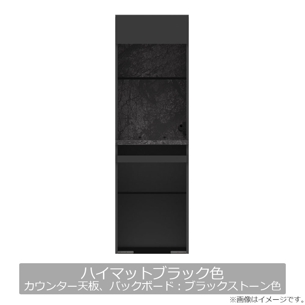 Pamouna（パモウナ）オープンボード「CPA-S602R・RM」幅60cm 奥行44.5cm 高さ197.5cm 上台オープン・下台オープン 全4色