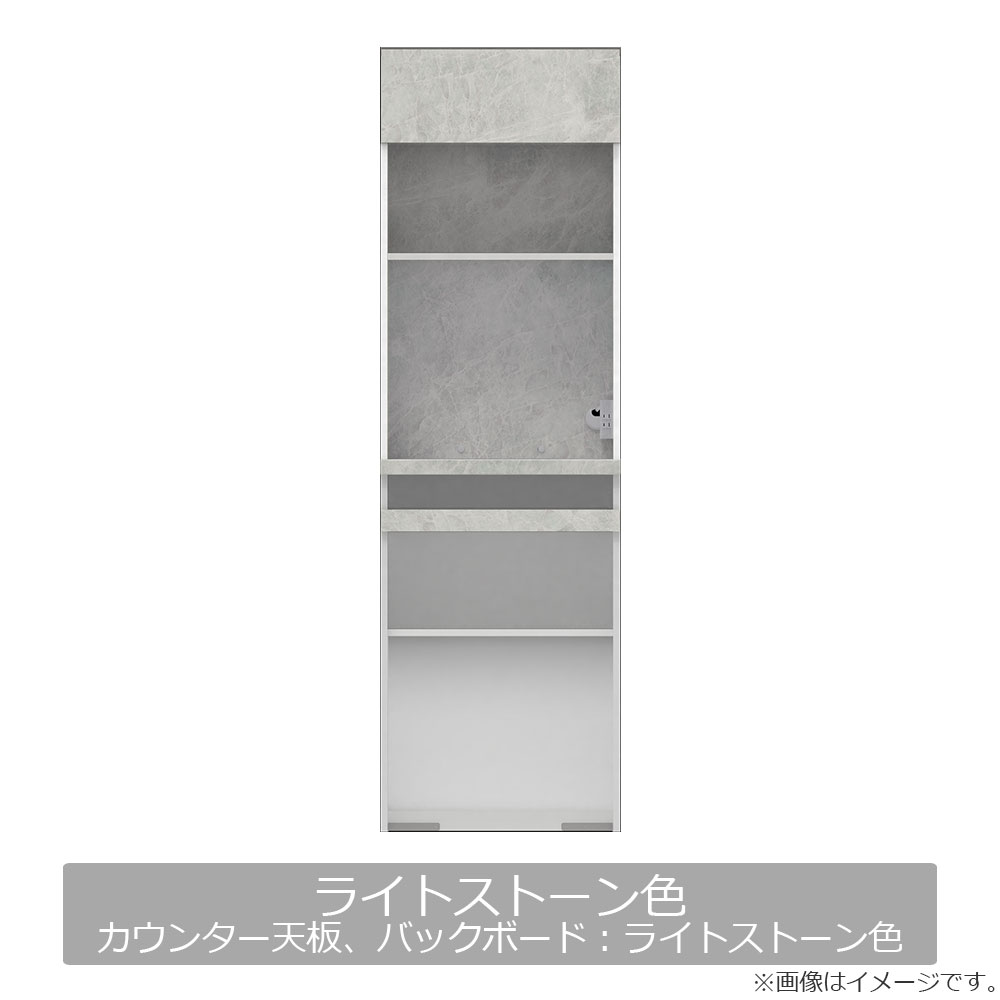 Pamouna（パモウナ）オープンボード「CPA-S602R・RM」幅60cm 奥行44.5cm 高さ197.5cm 上台オープン・下台オープン 全4色