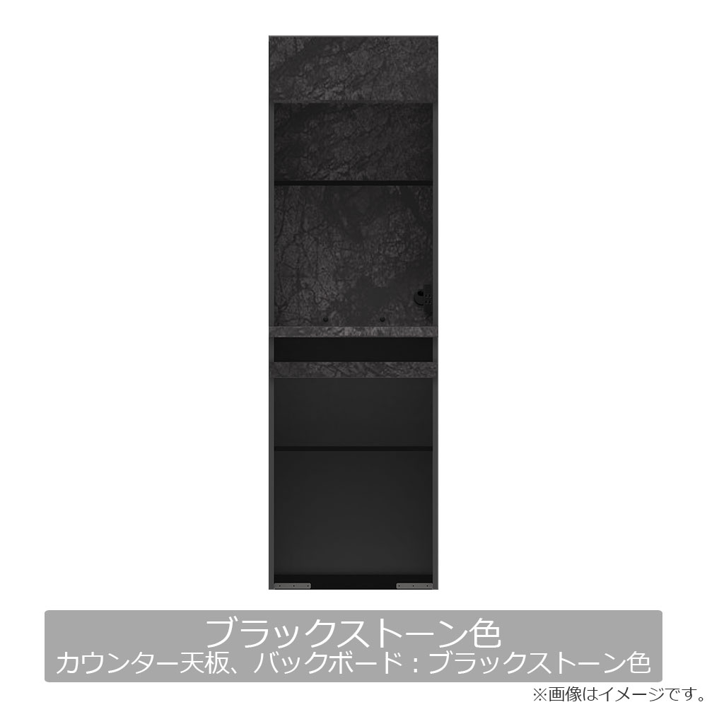 Pamouna（パモウナ）オープンボード「CPA-S602R・RM」幅60cm 奥行44.5cm 高さ197.5cm 上台オープン・下台オープン 全4色