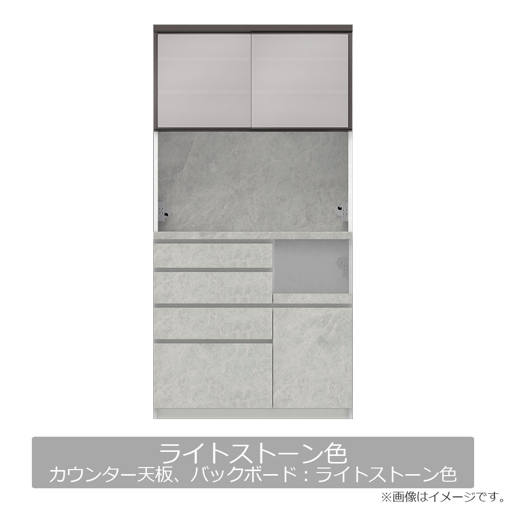 Pamouna(パモウナ)オープンボード「CPA-1000R・RM」幅100cm 奥行50cm 高さ197.5cm 全4色