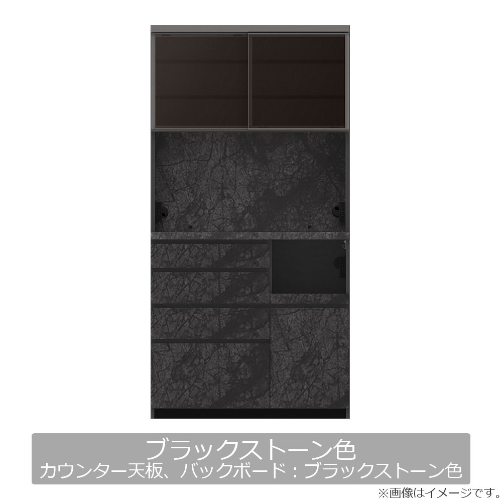 Pamouna(パモウナ)オープンボード「CPA-1000R・RM」幅100cm 奥行50cm 高さ197.5cm 全4色