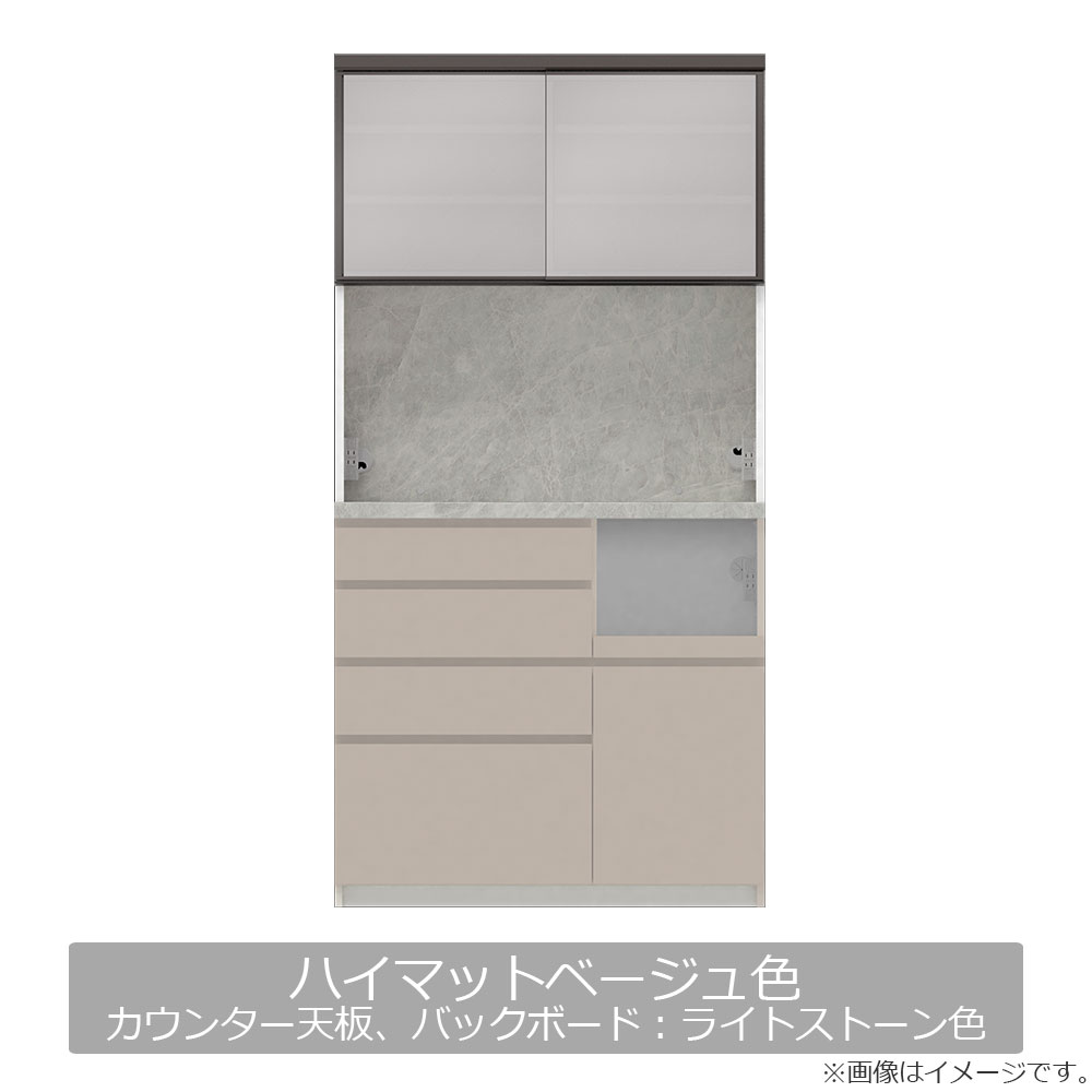 Pamouna(パモウナ)オープンボード「CPA-1000R・RM」幅100cm 奥行50cm 高さ197.5cm 全4色