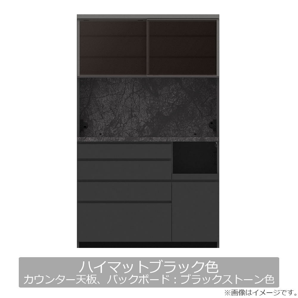 Pamouna(パモウナ)オープンボード「CPA-1200R・RM」幅120cm 奥行50cm 高さ197.5cm 全4色